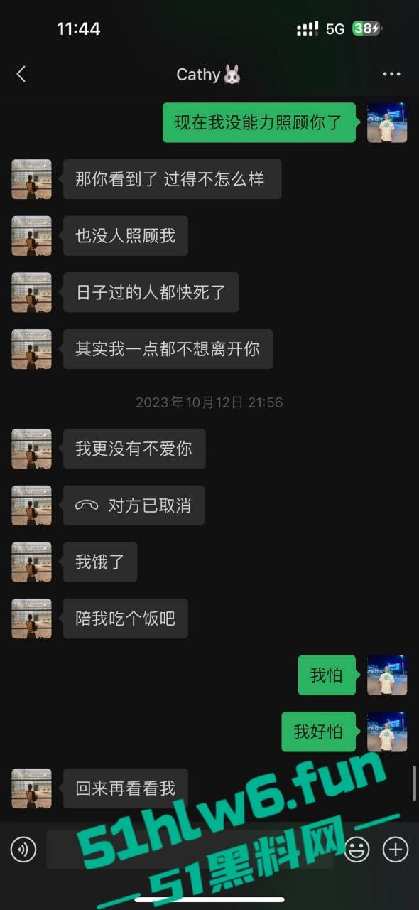 杭州小骚鸡以爱情名义欺骗老实人,脚踩多船两头吃还改不了卖逼瘾,骚货惨遭老实人曝光。 第13张 杭州小骚鸡以爱情名义欺骗老实人,脚踩多船两头吃还改不了卖逼瘾,骚货惨遭老实人曝光。 第13张