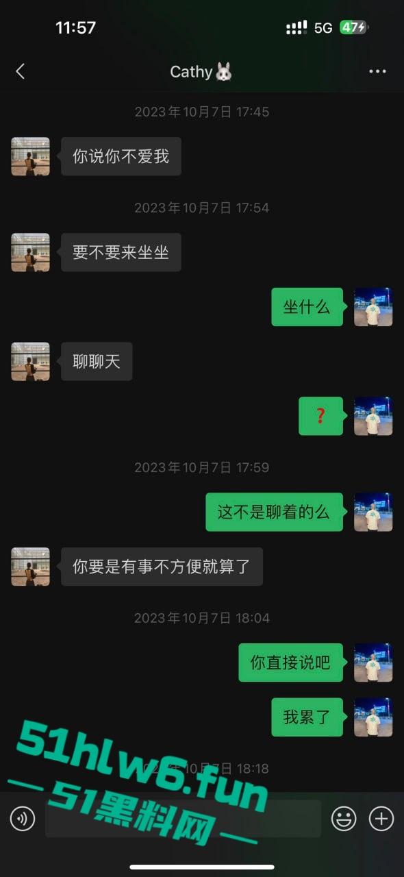 杭州小骚鸡以爱情名义欺骗老实人,脚踩多船两头吃还改不了卖逼瘾,骚货惨遭老实人曝光。 第14张 杭州小骚鸡以爱情名义欺骗老实人,脚踩多船两头吃还改不了卖逼瘾,骚货惨遭老实人曝光。 第14张