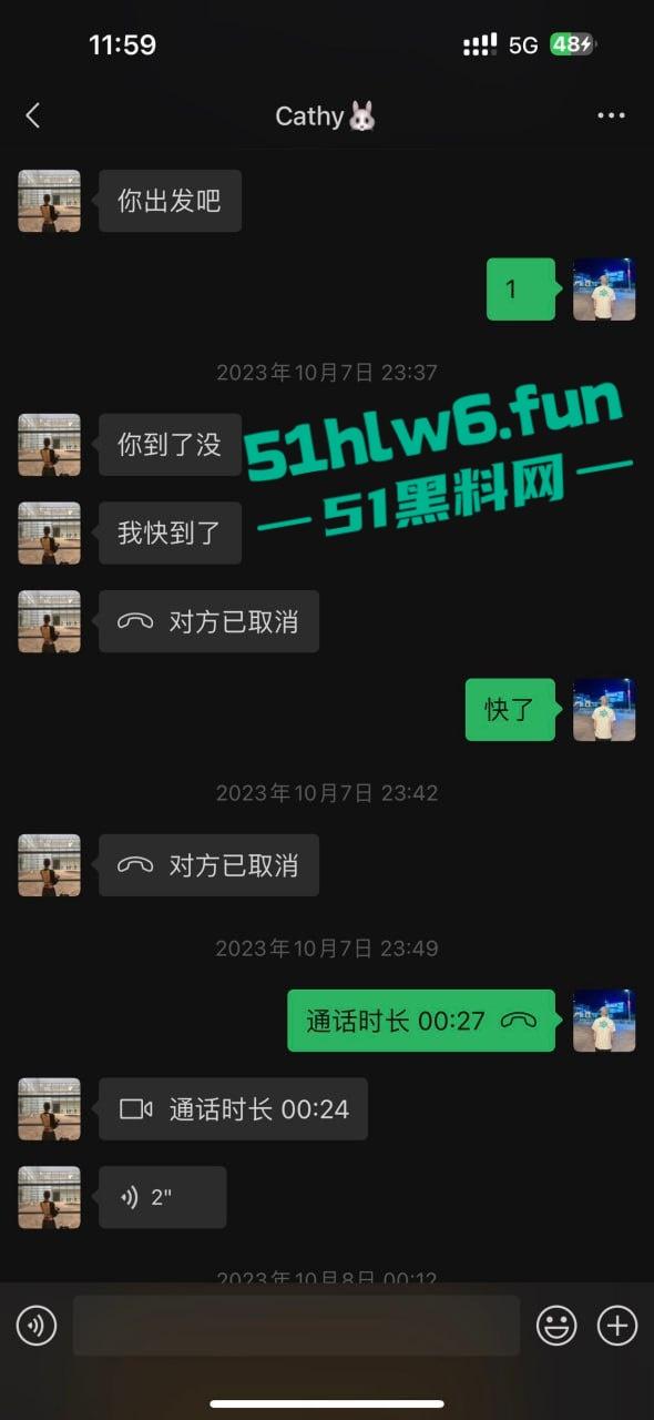 杭州小骚鸡以爱情名义欺骗老实人,脚踩多船两头吃还改不了卖逼瘾,骚货惨遭老实人曝光。 第15张 杭州小骚鸡以爱情名义欺骗老实人,脚踩多船两头吃还改不了卖逼瘾,骚货惨遭老实人曝光。 第15张