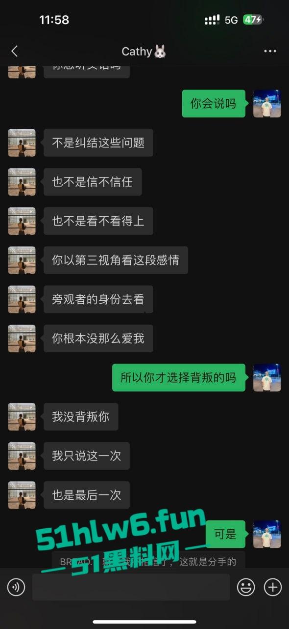 杭州小骚鸡以爱情名义欺骗老实人,脚踩多船两头吃还改不了卖逼瘾,骚货惨遭老实人曝光。 第16张 杭州小骚鸡以爱情名义欺骗老实人,脚踩多船两头吃还改不了卖逼瘾,骚货惨遭老实人曝光。 第16张