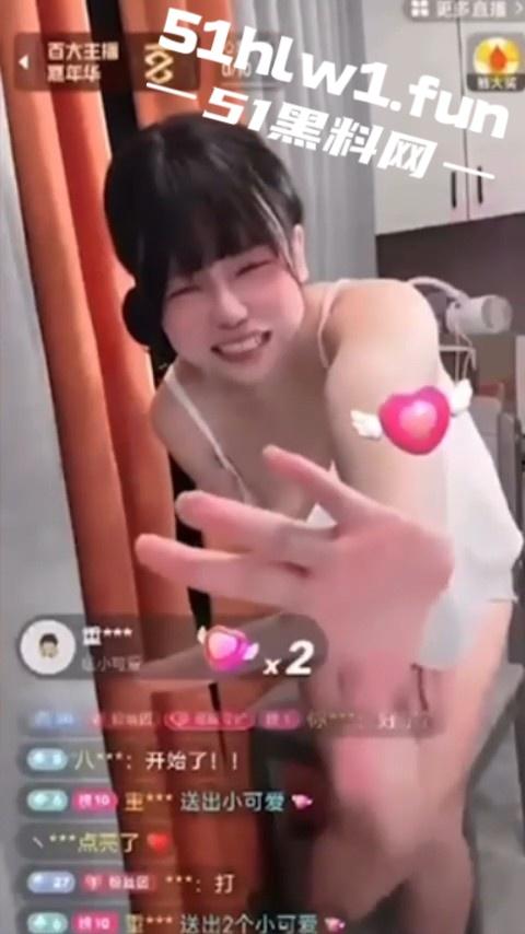 快手【幸子】直播间公然玩调教,骚货被金主塞入跳蛋远程操控爽到高潮失控有钱人真会玩。 第6张 快手【幸子】直播间公然玩调教,骚货被金主塞入跳蛋远程操控爽到高潮失控有钱人真会玩。 第6张