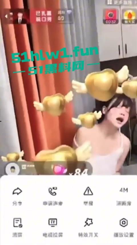 快手【幸子】直播间公然玩调教,骚货被金主塞入跳蛋远程操控爽到高潮失控有钱人真会玩。 第7张 快手【幸子】直播间公然玩调教,骚货被金主塞入跳蛋远程操控爽到高潮失控有钱人真会玩。 第7张