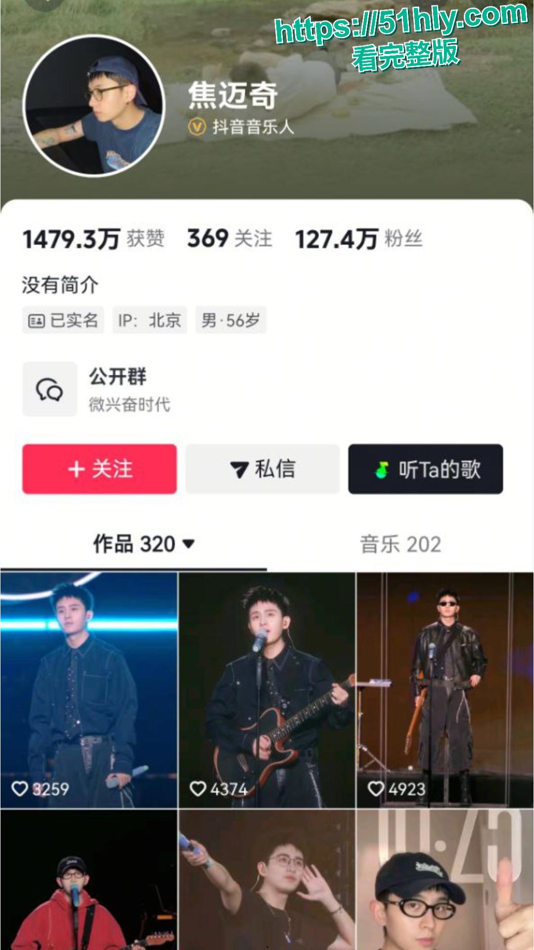 抖音百万粉丝型男歌手焦迈奇密室被约束训练,网传是gay如今被实锤无疑! 第1张 抖音百万粉丝型男歌手焦迈奇密室被约束训练,网传是gay如今被实锤无疑! 第1张