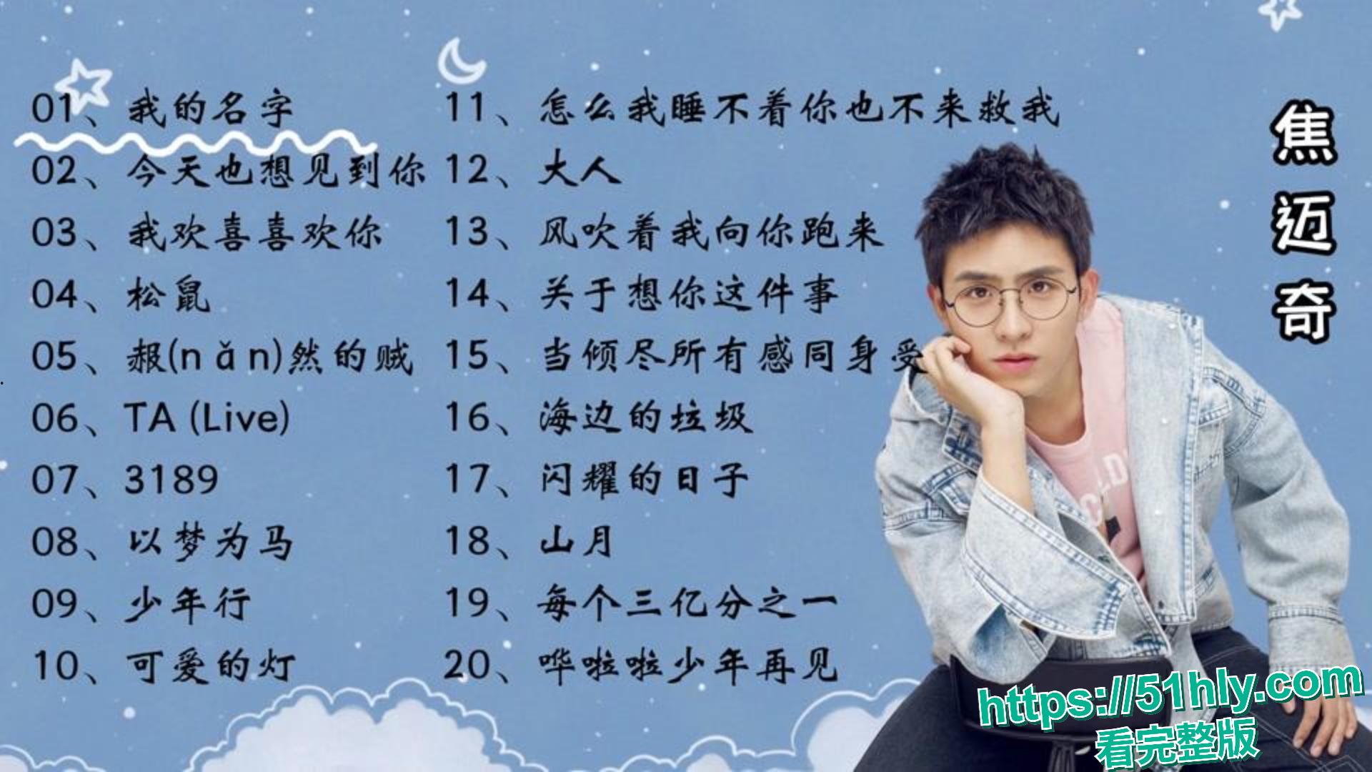 抖音百万粉丝型男歌手焦迈奇密室被约束训练,网传是gay如今被实锤无疑! 第3张 抖音百万粉丝型男歌手焦迈奇密室被约束训练,网传是gay如今被实锤无疑! 第3张