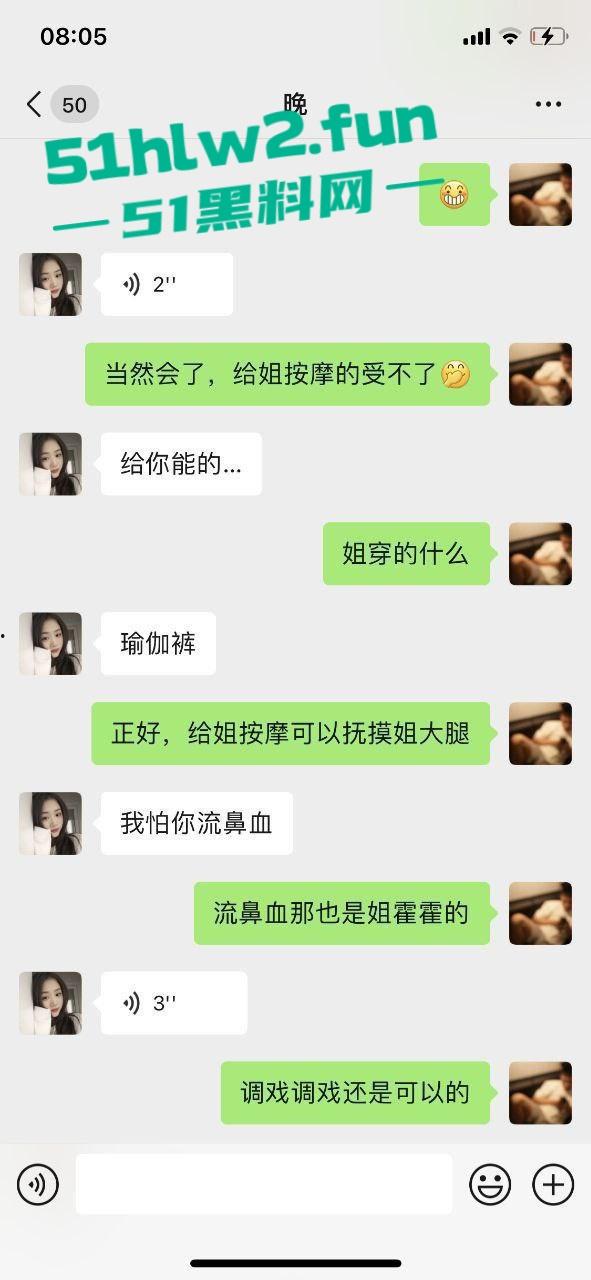 湖北群友投稿约炮人妻瑜伽裤骚少妇，身材极品，骚逼嫩得滴水，舔一口估计能爽一年！  第7张