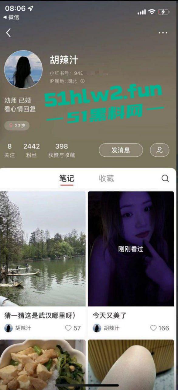 湖北群友投稿约炮人妻瑜伽裤骚少妇，身材极品，骚逼嫩得滴水，舔一口估计能爽一年！  第8张