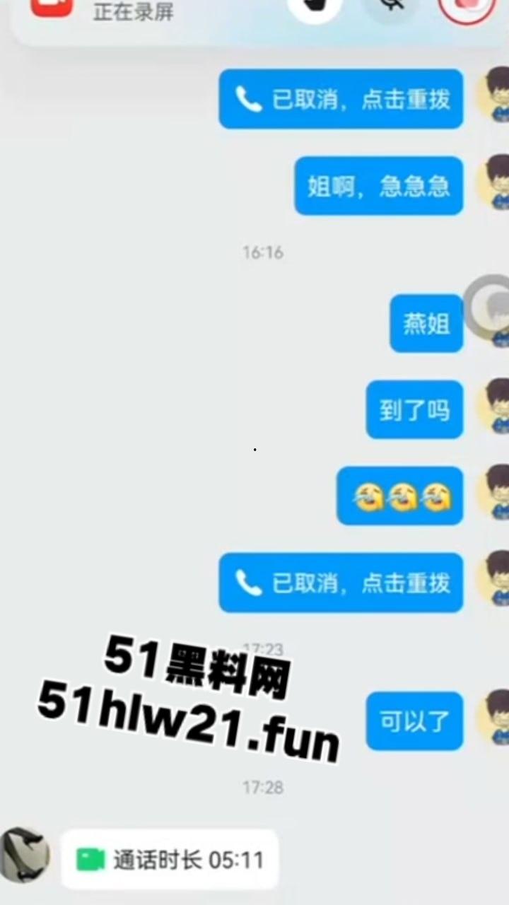 贵州抖音女网红【小燕小阿姨】身材超赞的性感骚妇，粉丝福利分享泄密，已婚少妇自拍淫荡自慰视频。  第5张