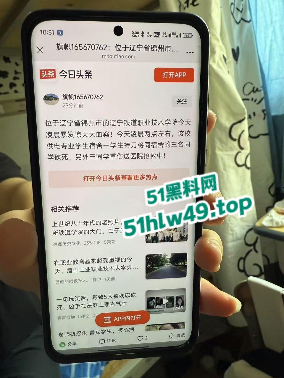 辽宁锦州铁道学院,恶魔男生半夜锁门血流宿舍连杀三个,场面血腥又吓人内部消息已被封锁。 第1张 辽宁锦州铁道学院,恶魔男生半夜锁门血流宿舍连杀三个,场面血腥又吓人内部消息已被封锁。 第1张