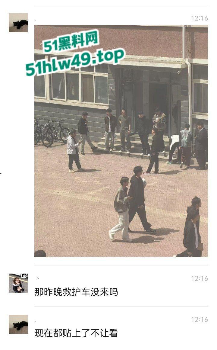 辽宁锦州铁道学院,恶魔男生半夜锁门血流宿舍连杀三个,场面血腥又吓人内部消息已被封锁。 第7张 辽宁锦州铁道学院,恶魔男生半夜锁门血流宿舍连杀三个,场面血腥又吓人内部消息已被封锁。 第7张