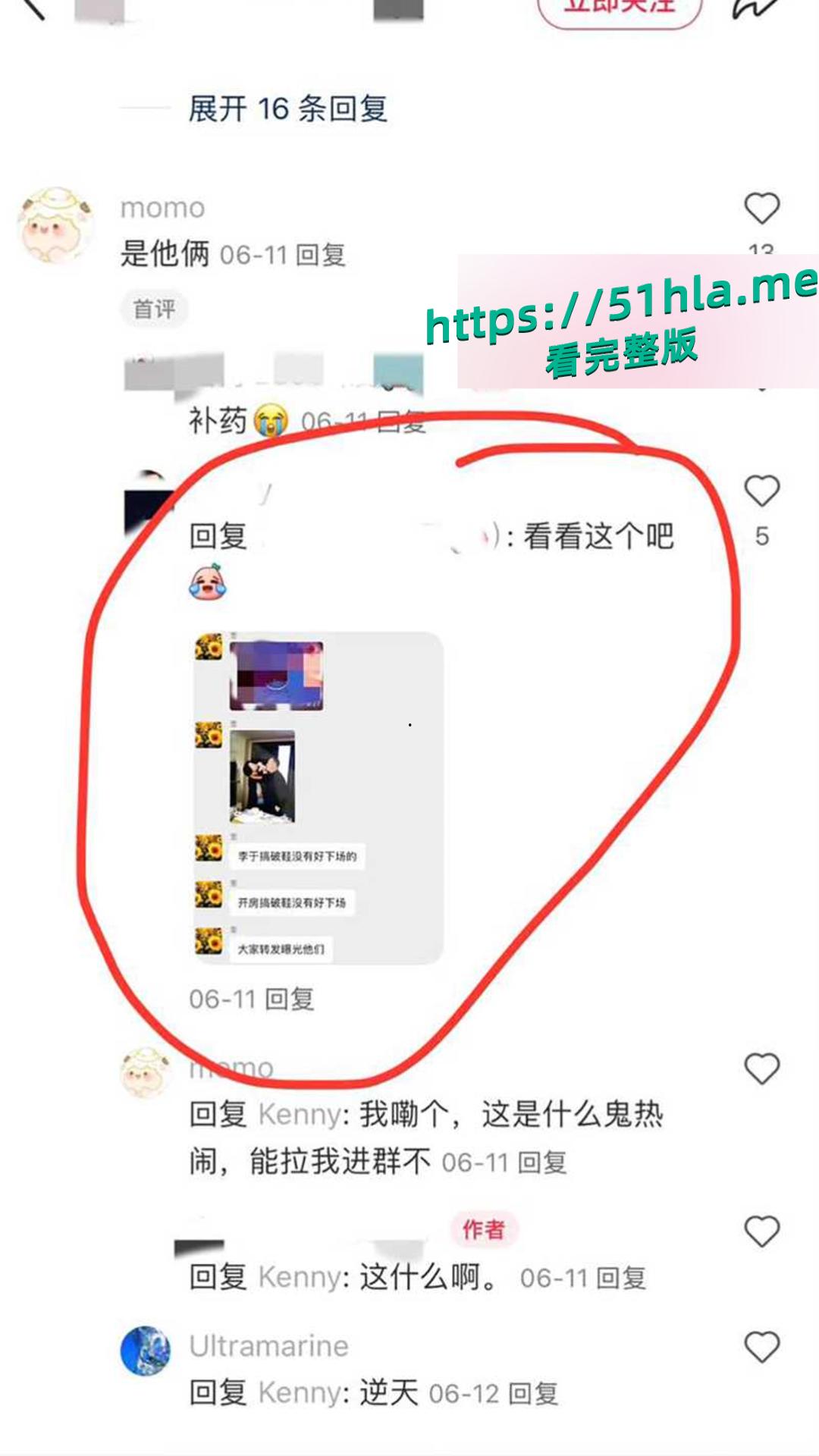 京剧第一美人 李胜素 被粉丝群曝光搞破鞋 与搭档于魁智暗生情愫 做爱视频火爆流出 相关话题现被全网封禁！  第10张