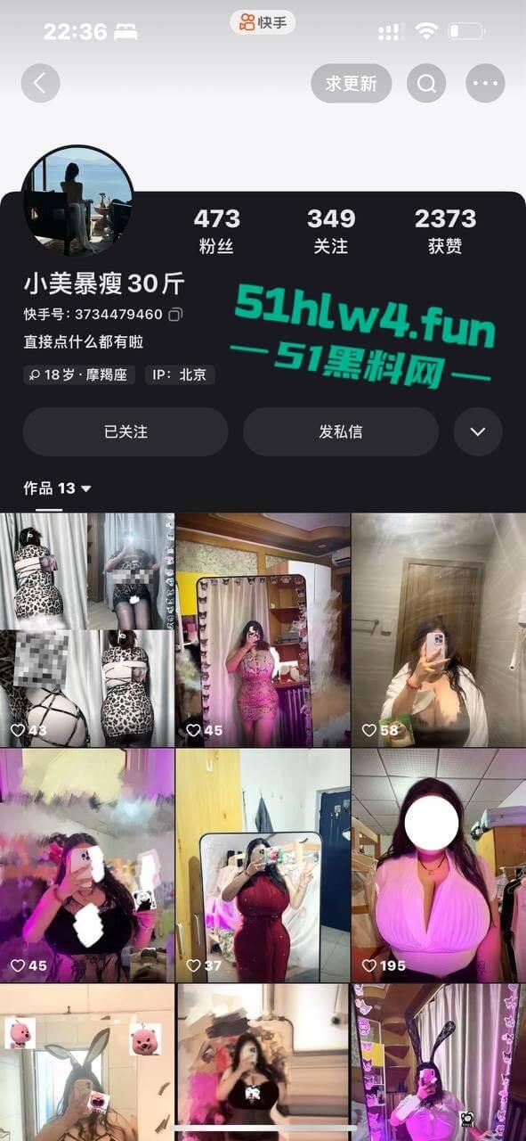 快手巨乳天花板,38G巨乳网红【李敏】丰乳肥臀顶级尤物,线下裸聊视频曝光这大奶真顶啊。 第8张 快手巨乳天花板,38G巨乳网红【李敏】丰乳肥臀顶级尤物,线下裸聊视频曝光这大奶真顶啊。 第8张