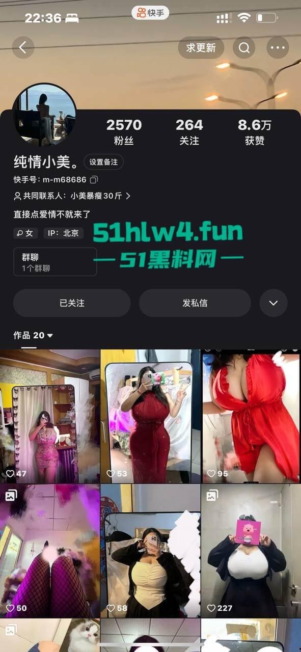 快手巨乳天花板,38G巨乳网红【李敏】丰乳肥臀顶级尤物,线下裸聊视频曝光这大奶真顶啊。 第9张 快手巨乳天花板,38G巨乳网红【李敏】丰乳肥臀顶级尤物,线下裸聊视频曝光这大奶真顶啊。 第9张