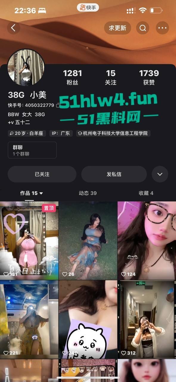 快手巨乳天花板,38G巨乳网红【李敏】丰乳肥臀顶级尤物,线下裸聊视频曝光这大奶真顶啊。 第10张 快手巨乳天花板,38G巨乳网红【李敏】丰乳肥臀顶级尤物,线下裸聊视频曝光这大奶真顶啊。 第10张