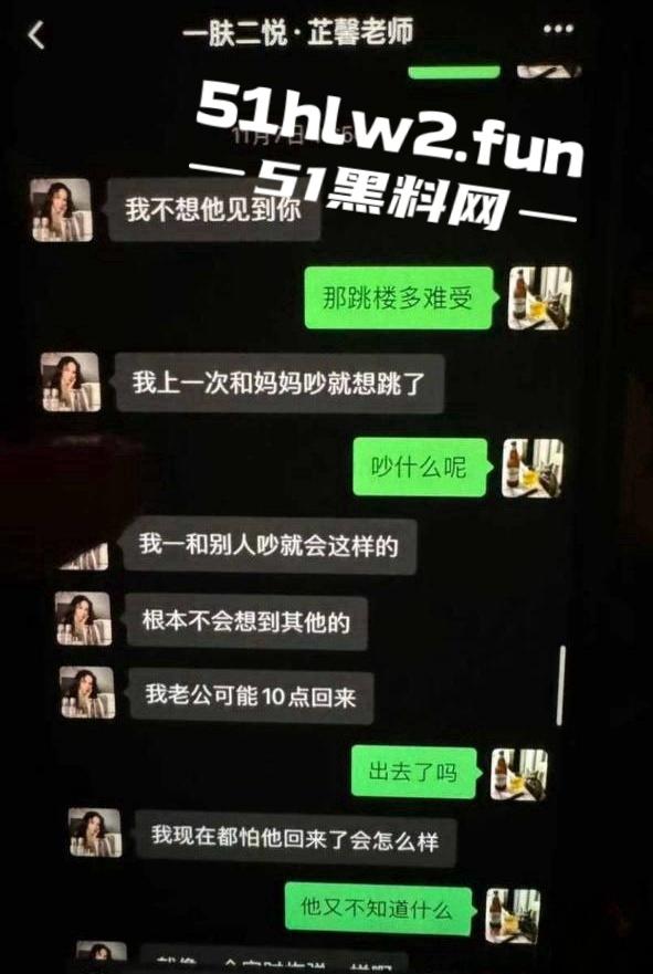 江西南昌风骚人妻【张芷馨】聊天记录曝光,逼内伤口还没愈合开房打炮忍着怕扫兴吗。 第1张 江西南昌风骚人妻【张芷馨】聊天记录曝光,逼内伤口还没愈合开房打炮忍着怕扫兴吗。 第1张