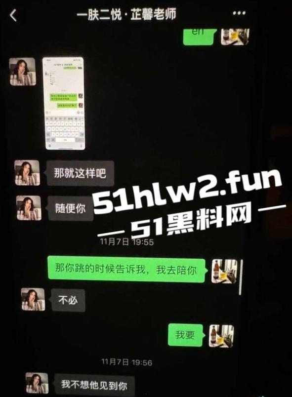 江西南昌风骚人妻【张芷馨】聊天记录曝光,逼内伤口还没愈合开房打炮忍着怕扫兴吗。 第2张 江西南昌风骚人妻【张芷馨】聊天记录曝光,逼内伤口还没愈合开房打炮忍着怕扫兴吗。 第2张