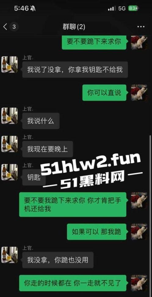 江西南昌风骚人妻【张芷馨】聊天记录曝光,逼内伤口还没愈合开房打炮忍着怕扫兴吗。 第3张 江西南昌风骚人妻【张芷馨】聊天记录曝光,逼内伤口还没愈合开房打炮忍着怕扫兴吗。 第3张