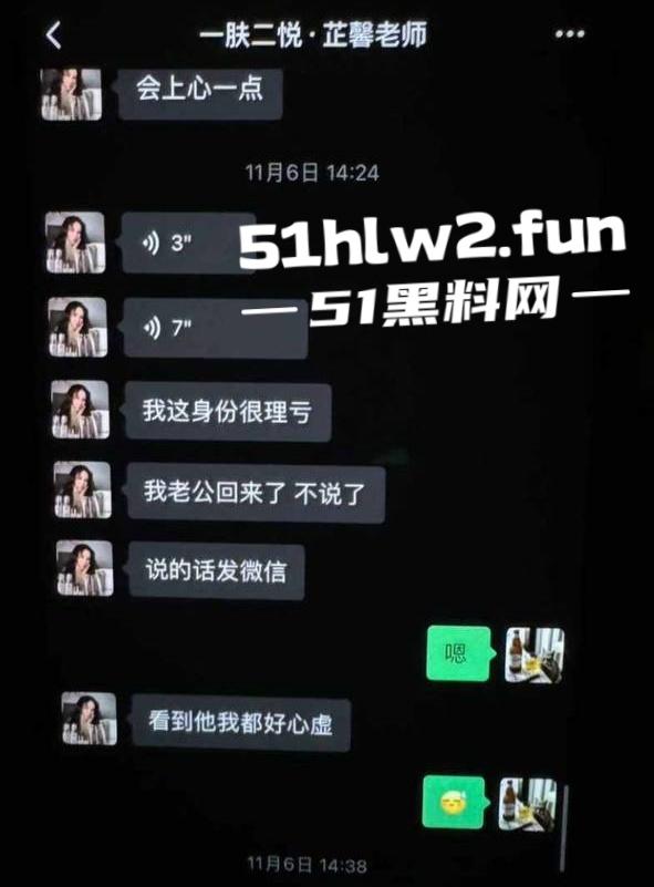 江西南昌风骚人妻【张芷馨】聊天记录曝光,逼内伤口还没愈合开房打炮忍着怕扫兴吗。 第5张 江西南昌风骚人妻【张芷馨】聊天记录曝光,逼内伤口还没愈合开房打炮忍着怕扫兴吗。 第5张