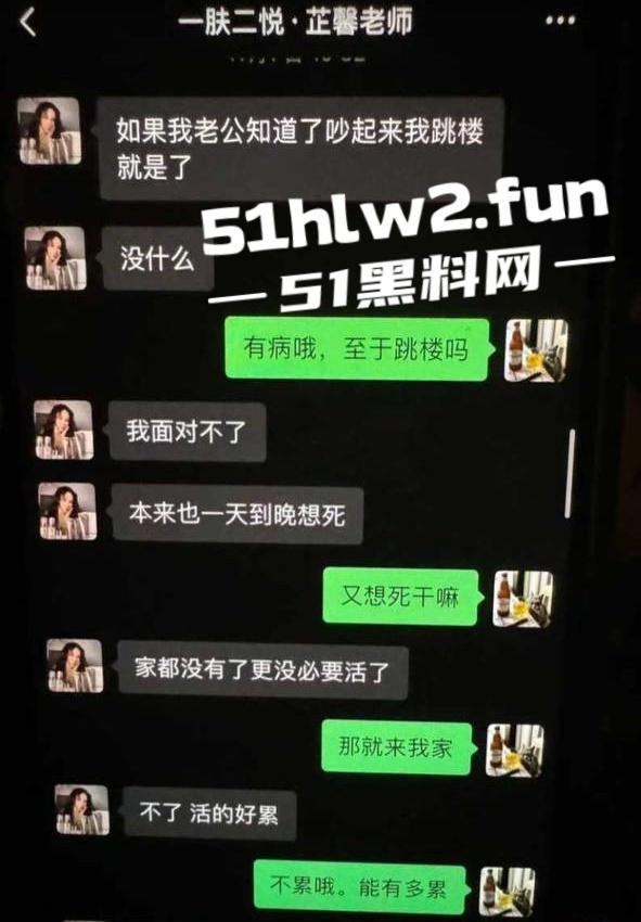 江西南昌风骚人妻【张芷馨】聊天记录曝光,逼内伤口还没愈合开房打炮忍着怕扫兴吗。 第6张 江西南昌风骚人妻【张芷馨】聊天记录曝光,逼内伤口还没愈合开房打炮忍着怕扫兴吗。 第6张