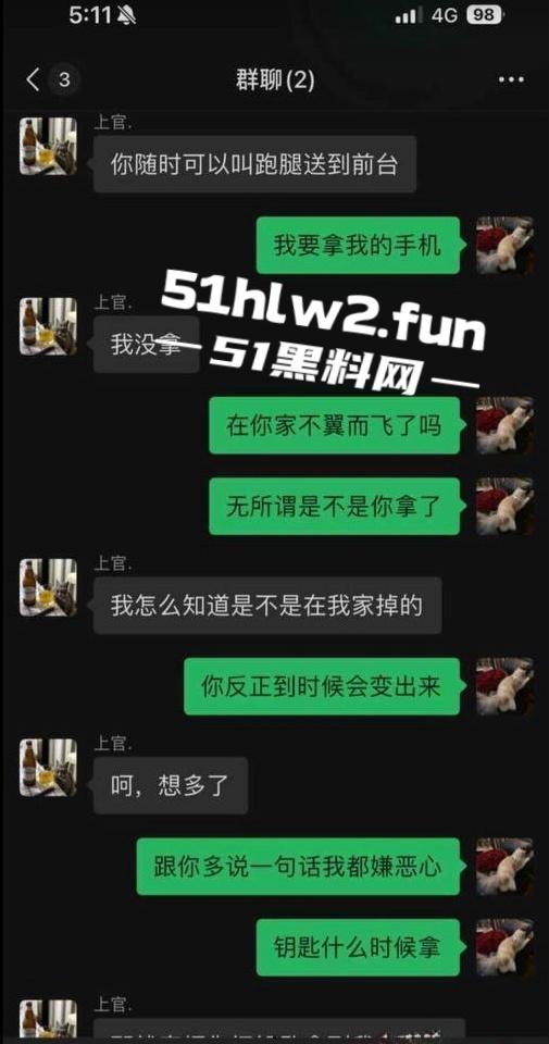 江西南昌风骚人妻【张芷馨】聊天记录曝光,逼内伤口还没愈合开房打炮忍着怕扫兴吗。 第7张 江西南昌风骚人妻【张芷馨】聊天记录曝光,逼内伤口还没愈合开房打炮忍着怕扫兴吗。 第7张