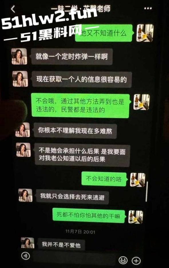江西南昌风骚人妻【张芷馨】聊天记录曝光,逼内伤口还没愈合开房打炮忍着怕扫兴吗。 第8张 江西南昌风骚人妻【张芷馨】聊天记录曝光,逼内伤口还没愈合开房打炮忍着怕扫兴吗。 第8张