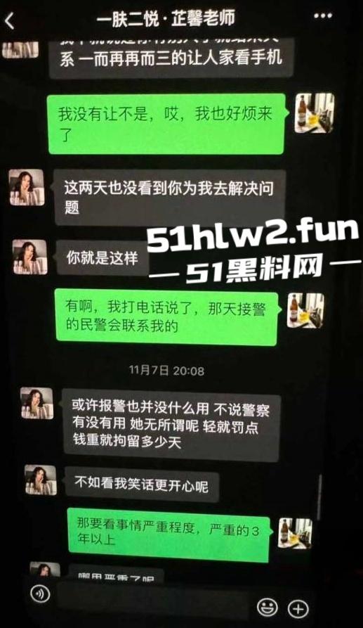 江西南昌风骚人妻【张芷馨】聊天记录曝光,逼内伤口还没愈合开房打炮忍着怕扫兴吗。 第9张 江西南昌风骚人妻【张芷馨】聊天记录曝光,逼内伤口还没愈合开房打炮忍着怕扫兴吗。 第9张