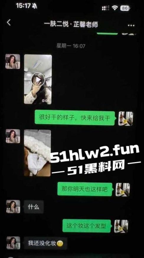 江西南昌风骚人妻【张芷馨】聊天记录曝光,逼内伤口还没愈合开房打炮忍着怕扫兴吗。 第10张 江西南昌风骚人妻【张芷馨】聊天记录曝光,逼内伤口还没愈合开房打炮忍着怕扫兴吗。 第10张