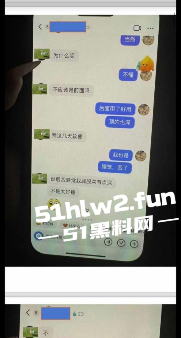 江西南昌风骚人妻【张芷馨】聊天记录曝光,逼内伤口还没愈合开房打炮忍着怕扫兴吗。 第11张 江西南昌风骚人妻【张芷馨】聊天记录曝光,逼内伤口还没愈合开房打炮忍着怕扫兴吗。 第11张