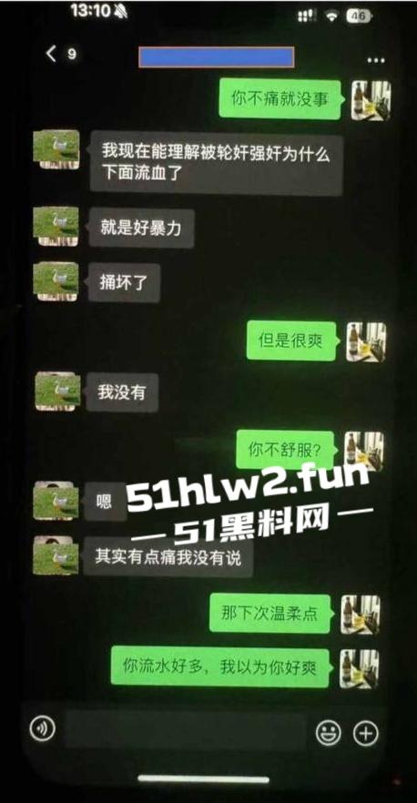 江西南昌风骚人妻【张芷馨】聊天记录曝光,逼内伤口还没愈合开房打炮忍着怕扫兴吗。 第12张 江西南昌风骚人妻【张芷馨】聊天记录曝光,逼内伤口还没愈合开房打炮忍着怕扫兴吗。 第12张