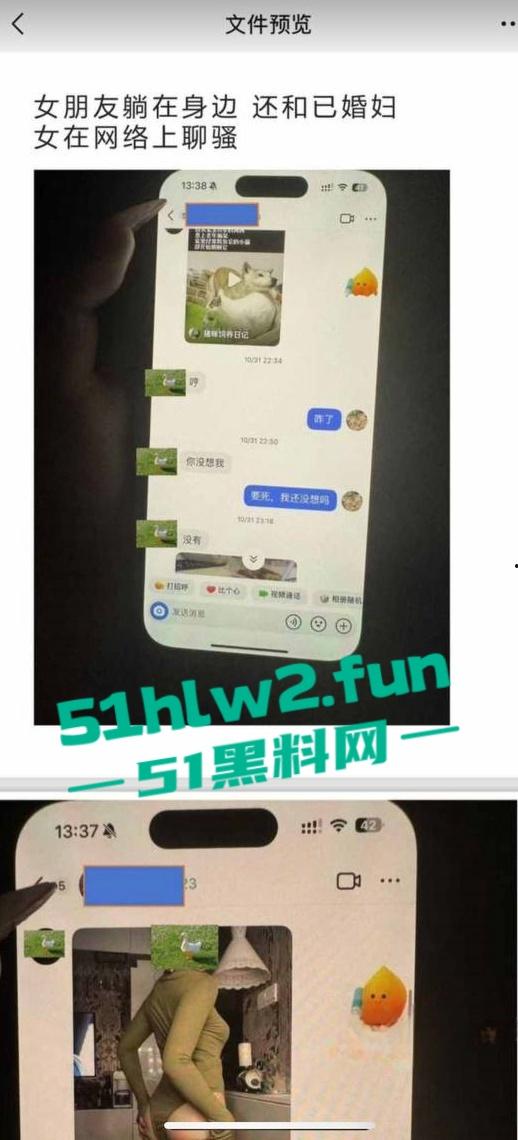 江西南昌风骚人妻【张芷馨】聊天记录曝光,逼内伤口还没愈合开房打炮忍着怕扫兴吗。 第13张 江西南昌风骚人妻【张芷馨】聊天记录曝光,逼内伤口还没愈合开房打炮忍着怕扫兴吗。 第13张