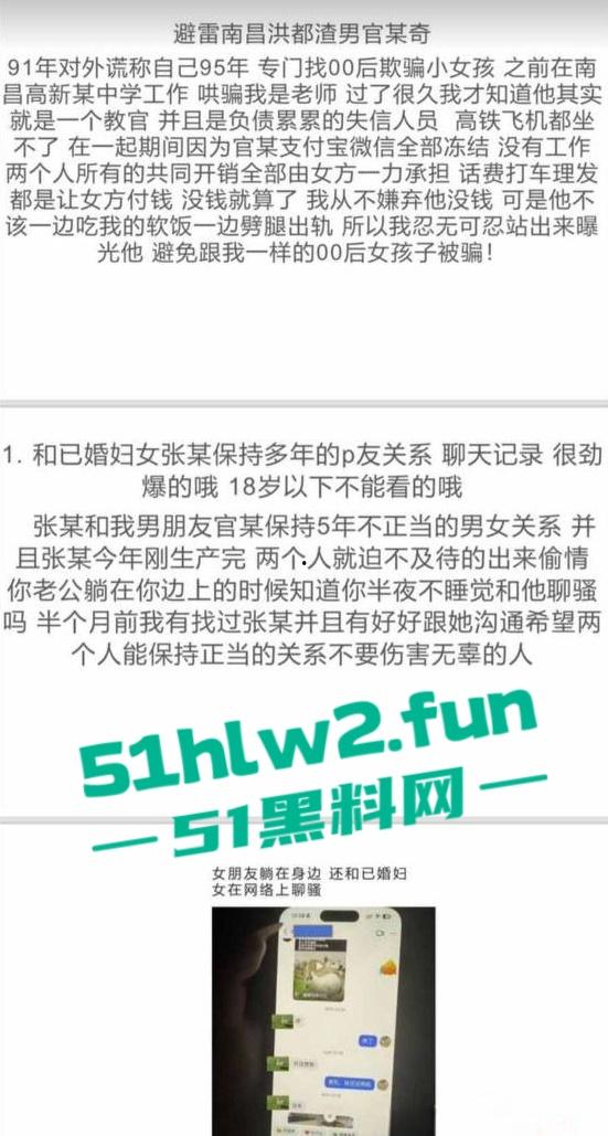 江西南昌风骚人妻【张芷馨】聊天记录曝光,逼内伤口还没愈合开房打炮忍着怕扫兴吗。 第14张 江西南昌风骚人妻【张芷馨】聊天记录曝光,逼内伤口还没愈合开房打炮忍着怕扫兴吗。 第14张