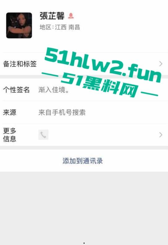 江西南昌风骚人妻【张芷馨】聊天记录曝光,逼内伤口还没愈合开房打炮忍着怕扫兴吗。 第15张 江西南昌风骚人妻【张芷馨】聊天记录曝光,逼内伤口还没愈合开房打炮忍着怕扫兴吗。 第15张