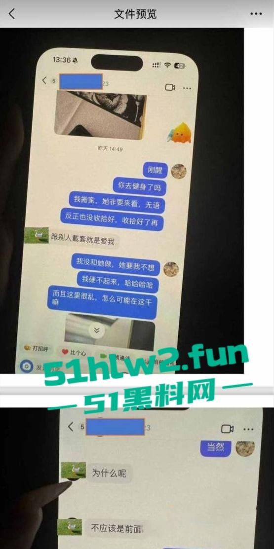 江西南昌风骚人妻【张芷馨】聊天记录曝光,逼内伤口还没愈合开房打炮忍着怕扫兴吗。 第16张 江西南昌风骚人妻【张芷馨】聊天记录曝光,逼内伤口还没愈合开房打炮忍着怕扫兴吗。 第16张