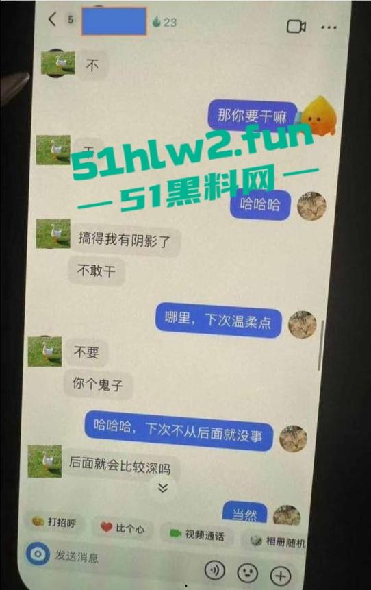 江西南昌风骚人妻【张芷馨】聊天记录曝光,逼内伤口还没愈合开房打炮忍着怕扫兴吗。 第23张 江西南昌风骚人妻【张芷馨】聊天记录曝光,逼内伤口还没愈合开房打炮忍着怕扫兴吗。 第23张