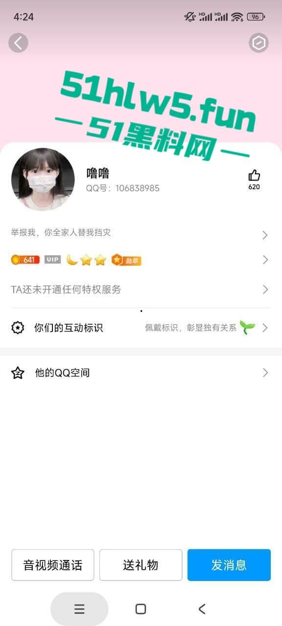 重磅推荐反差网红【B站小欣助眠qwq】专属定制自拍视频,露脸全裸最大尺度遭曝光。 第5张 重磅推荐反差网红【B站小欣助眠qwq】专属定制自拍视频,露脸全裸最大尺度遭曝光。 第5张