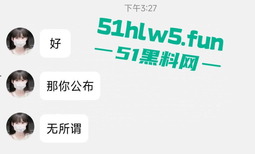 重磅推荐反差网红【B站小欣助眠qwq】专属定制自拍视频,露脸全裸最大尺度遭曝光。 第9张 重磅推荐反差网红【B站小欣助眠qwq】专属定制自拍视频,露脸全裸最大尺度遭曝光。 第9张