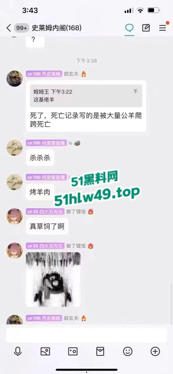 公羊群竟也有基佬，瓜友曝光自己家小羊遭一群公羊后入轮奸，屁眼都给干翻了把小编都看笑了！  第1张