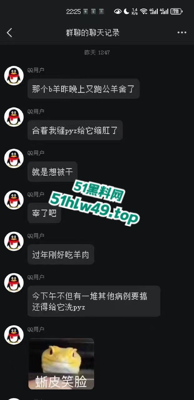 公羊群竟也有基佬，瓜友曝光自己家小羊遭一群公羊后入轮奸，屁眼都给干翻了把小编都看笑了！  第2张