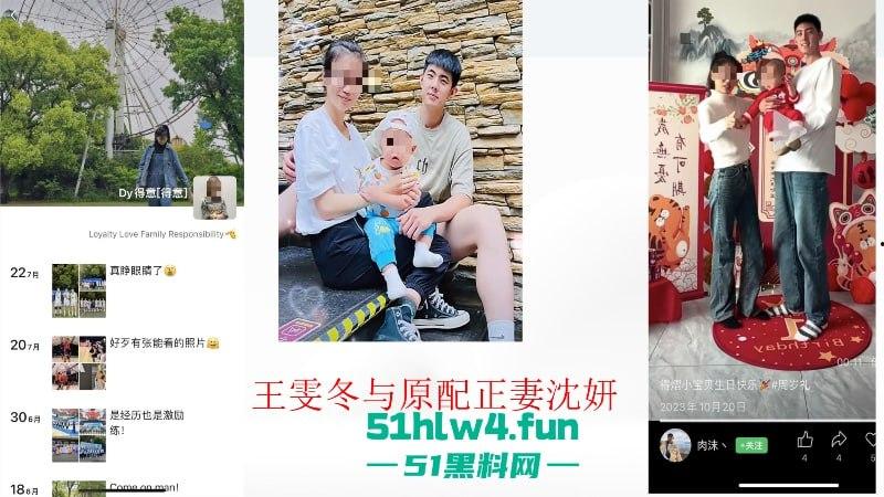 上海铁路局动车机械师【王雯冬】玩忽职守集体淫秽现场视频曝光，高铁人民安全谁负责？  第1张