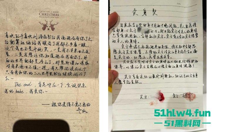 上海铁路局动车机械师【王雯冬】玩忽职守集体淫秽现场视频曝光，高铁人民安全谁负责？  第8张