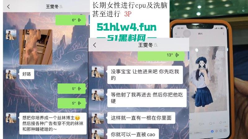 上海铁路局动车机械师【王雯冬】玩忽职守集体淫秽现场视频曝光，高铁人民安全谁负责？  第11张