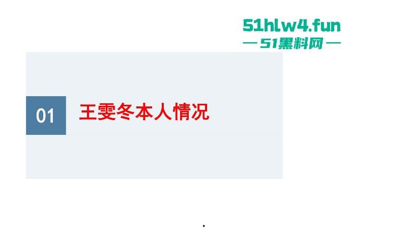 上海铁路局动车机械师【王雯冬】玩忽职守集体淫秽现场视频曝光，高铁人民安全谁负责？  第23张