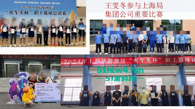 上海铁路局动车机械师【王雯冬】玩忽职守集体淫秽现场视频曝光，高铁人民安全谁负责？  第30张