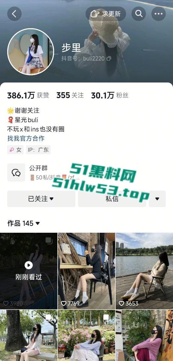 抖音30万粉网红【小步里】下海私拍合集流出,白嫩妹子性感肉丝足交,无毛骚穴骑乘啪啪诱惑到爆! 第1张 抖音30万粉网红【小步里】下海私拍合集流出,白嫩妹子性感肉丝足交,无毛骚穴骑乘啪啪诱惑到爆! 第1张