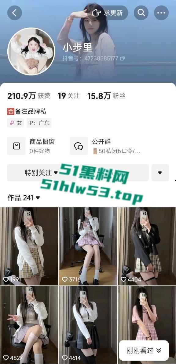 抖音30万粉网红【小步里】下海私拍合集流出,白嫩妹子性感肉丝足交,无毛骚穴骑乘啪啪诱惑到爆! 第2张 抖音30万粉网红【小步里】下海私拍合集流出,白嫩妹子性感肉丝足交,无毛骚穴骑乘啪啪诱惑到爆! 第2张