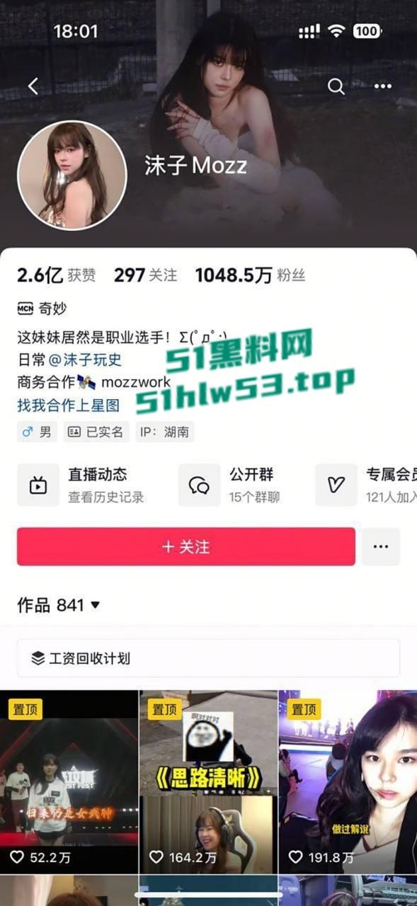 呆妹儿小霸王好姐妹!抖音千万粉丝女网红【沫子】早期全裸私拍写真被扒出,超清逼毛清晰可见! 第1张 呆妹儿小霸王好姐妹!抖音千万粉丝女网红【沫子】早期全裸私拍写真被扒出,超清逼毛清晰可见! 第1张