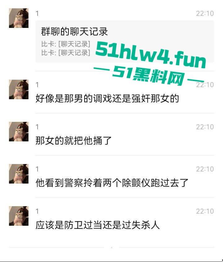 吉利学院杀人事件，女学生遭遇猥亵推搡中持刀将男子捅死，女孩已经被特警带走。  第7张