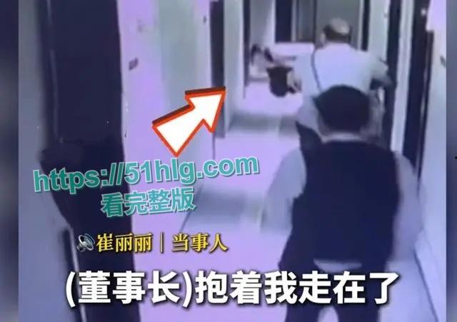 【天津】女总监【催丽丽】陪老板出差醉酒被性侵视频流出 主动配合被操被判工伤引发热议  表情沉醉 淫叫勾人 第9张