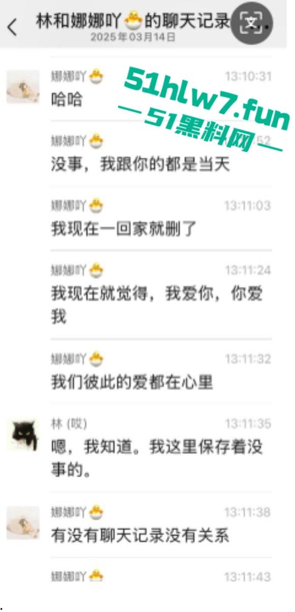 独家曝光!区财政科员【赵林】爬上财政局副科长【王梦娜】的床,遭妻子曝光不雅视频! 第6张 独家曝光!区财政科员【赵林】爬上财政局副科长【王梦娜】的床,遭妻子曝光不雅视频! 第6张