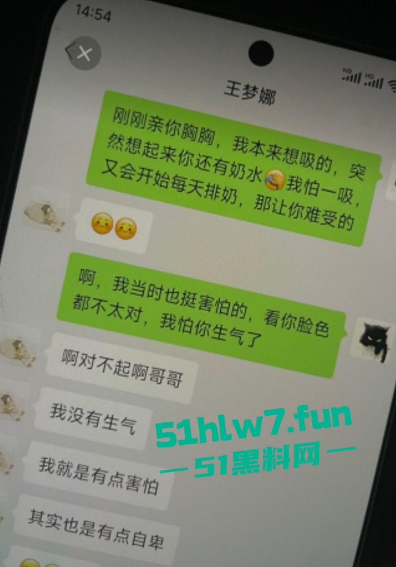 独家曝光!区财政科员【赵林】爬上财政局副科长【王梦娜】的床,遭妻子曝光不雅视频! 第8张 独家曝光!区财政科员【赵林】爬上财政局副科长【王梦娜】的床,遭妻子曝光不雅视频! 第8张