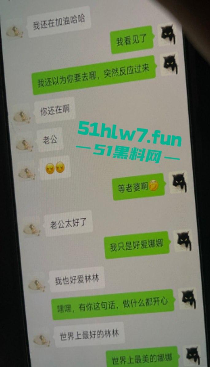 独家曝光!区财政科员【赵林】爬上财政局副科长【王梦娜】的床,遭妻子曝光不雅视频! 第10张 独家曝光!区财政科员【赵林】爬上财政局副科长【王梦娜】的床,遭妻子曝光不雅视频! 第10张